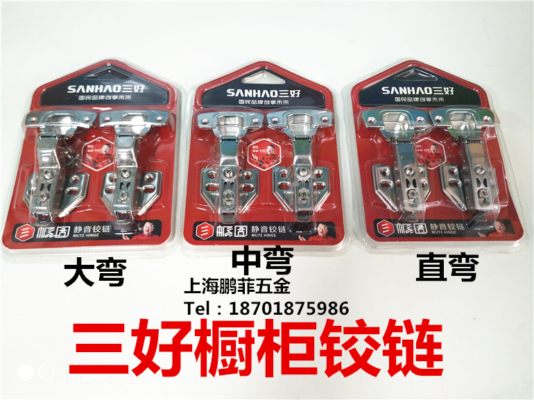 Three good cards stainless steel straight bending hydraulic hinge not cover 1 2 thick mid-bend large full cover integral cabinet hinge damping