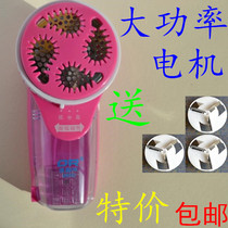 Eurosharp hair polisher goes to the matcher rechargeable and shaved wool remover to the hair remover to shave the hair machine to go to the ball