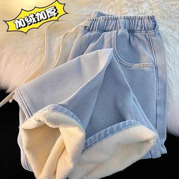 (549-572) velvet live broadcast exclusive men's jeans loose straight casual stretch trousers