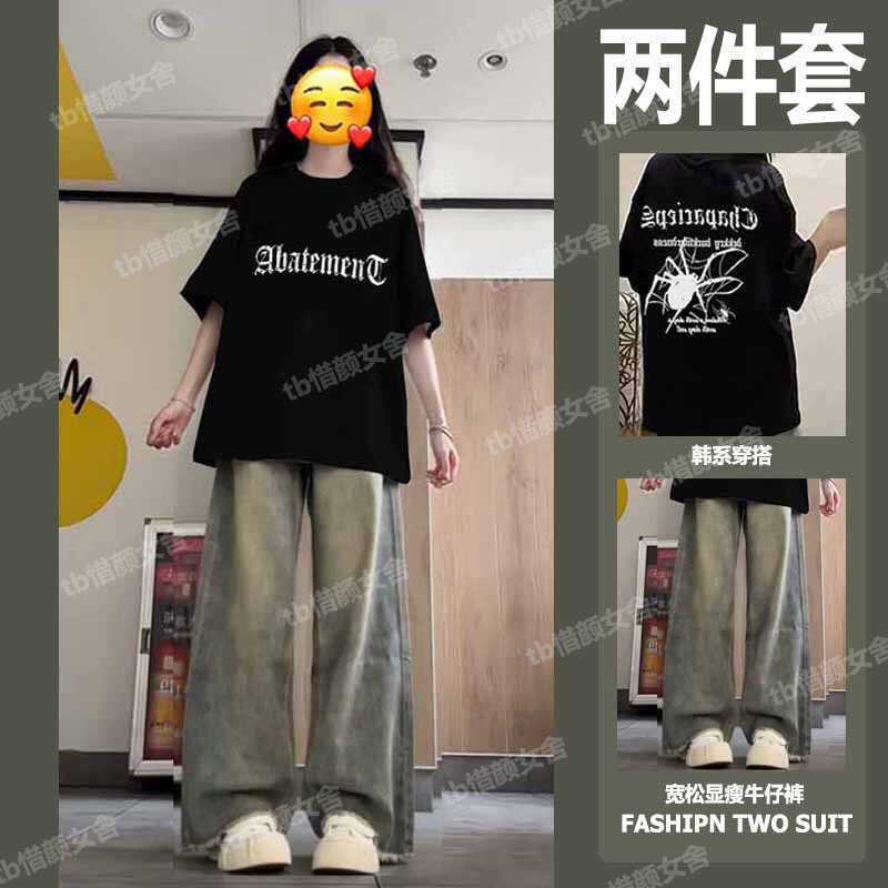 2024 New Niche Non-Contrasting Style Set for Women, Fashionable High Street Short-Sleeve T-Shirt, Black Top, and Jeans Two-Piece Set