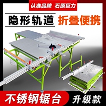 Ishihara giant carpentry sawing tool inverted decoration precision saw combined multifunction sawing platform