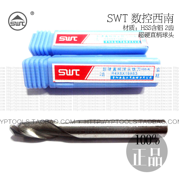  Numerical control south-west light blue two-edged straight shank ball head milling R1 R1 R2 R3 R4 R4 5R 5R R6 R8 R10 R10