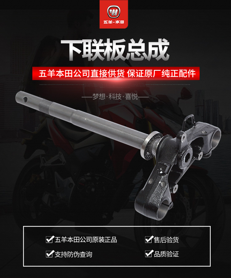 Сборка нижнего куплета 53219-GFM-970_01.jpg