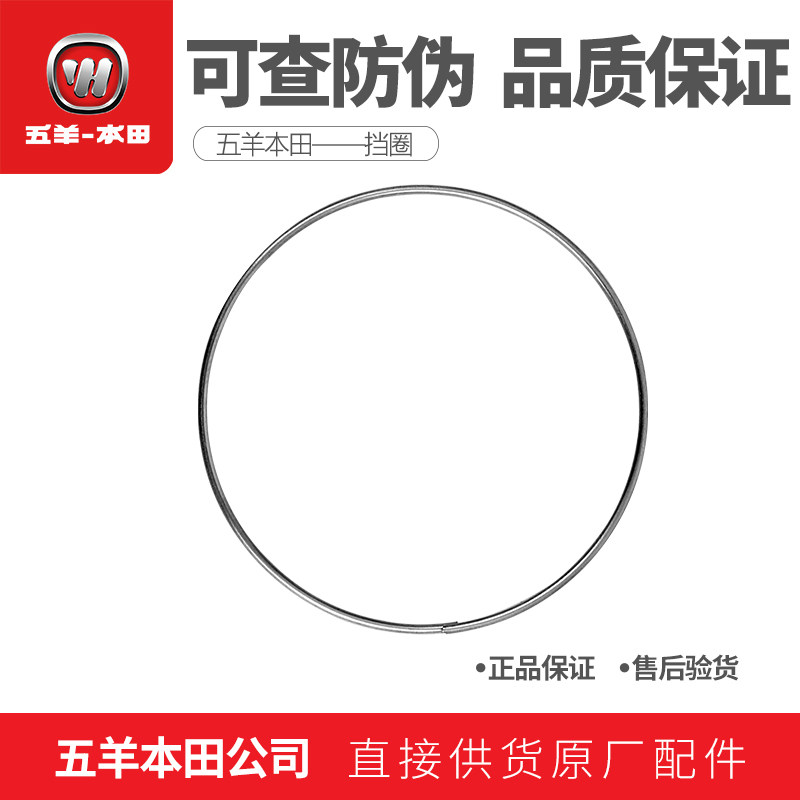 Five Sheep Honda Storm Vanguard CB190R Tracks CBF190R Front Shock Shock C Type Clasp Shock Absorbing C Type clasp ()