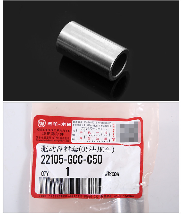 Диск переднего привода в сборе 2_06.jpg