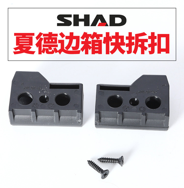 Шейд -хвост Box_02.jpg