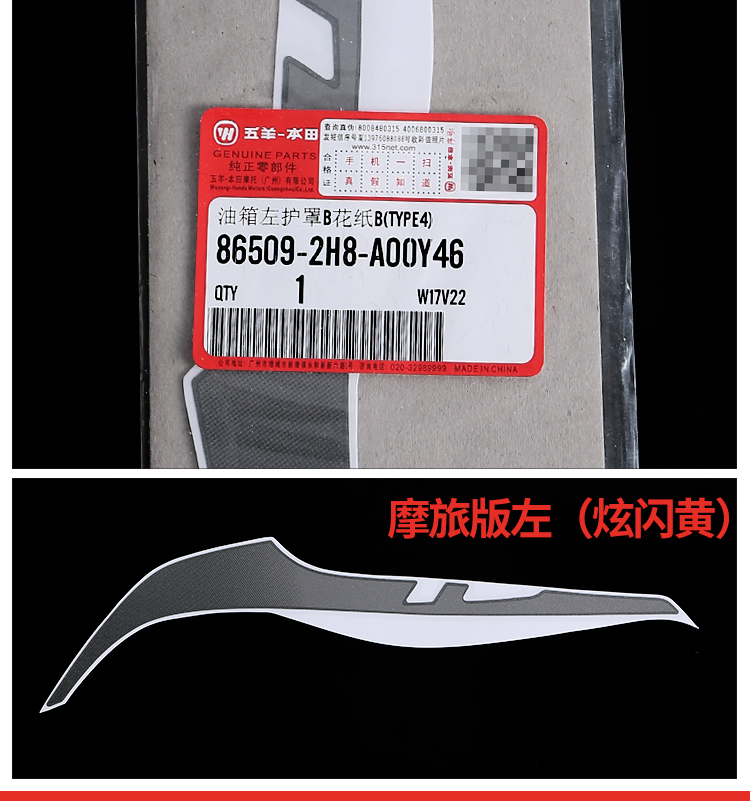 Вымытый бак -капюшон цветок бумаги_16.jpg