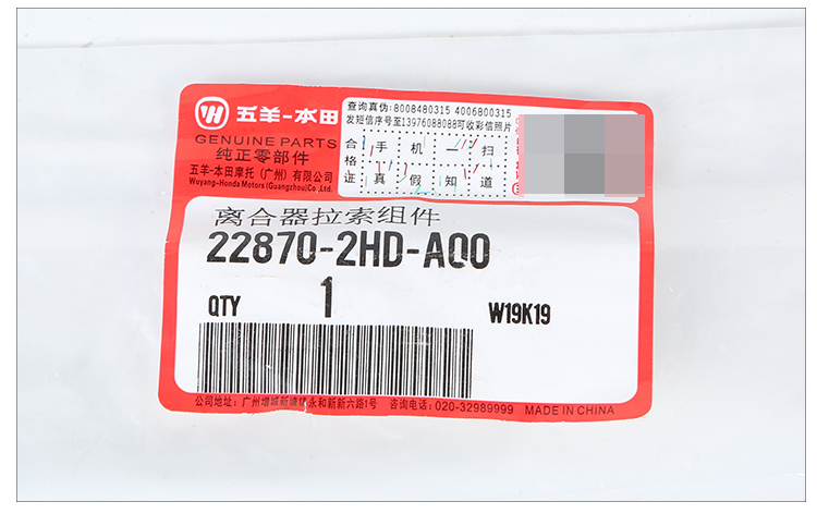 Компонент блюда с бланком 22870-2HD-A00_07.jpg