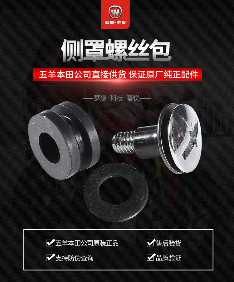 Боковая крышка мешок 83545-kcj-690_01.jpg