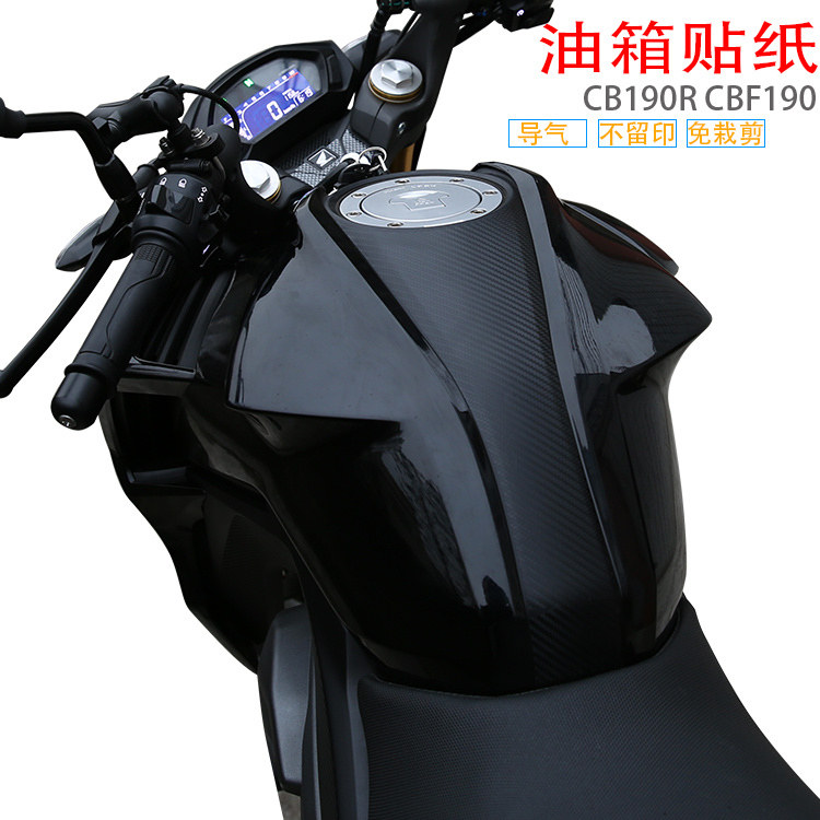 Storm Eye CB190R fuel tank sticker Modified fuel tank sticker CBF190R fuel tank sticker Carbon fiber sticker