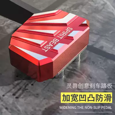 Suitable for Honda Storm Front eye CB190R Honda road war eagle CBF190TR brake pedal Increase non-slip brake pedal