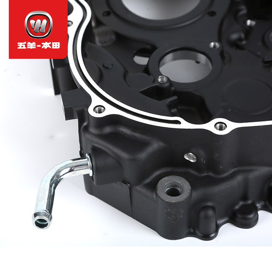 Wuyang Honda Baofengyan CB190R 먹이 도로 치열한 먹이 전쟁 독수리 190TR 오른쪽 크랭크 케이스 어셈블리 크랭크 샤프트 측면 커버