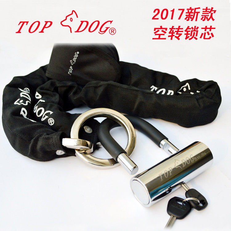Taiwan dog king lock TOPDOG 009 anti-hydraulic cut chain lock chain lock locomotive lock electric car lock anti-fake