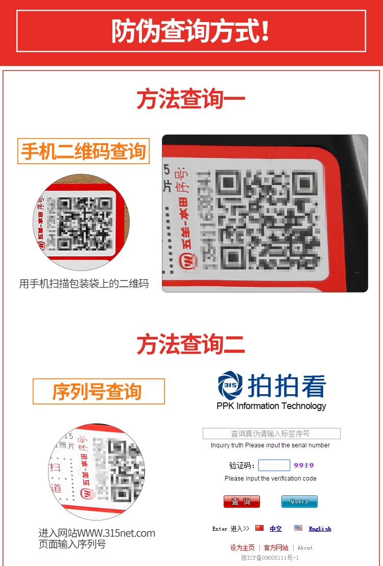 Вымытый бак -капюшон цветок бумаги_17.jpg