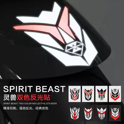 Motor car stickers Personality modification waterproof decorations decals scooter body reflective creative stickers