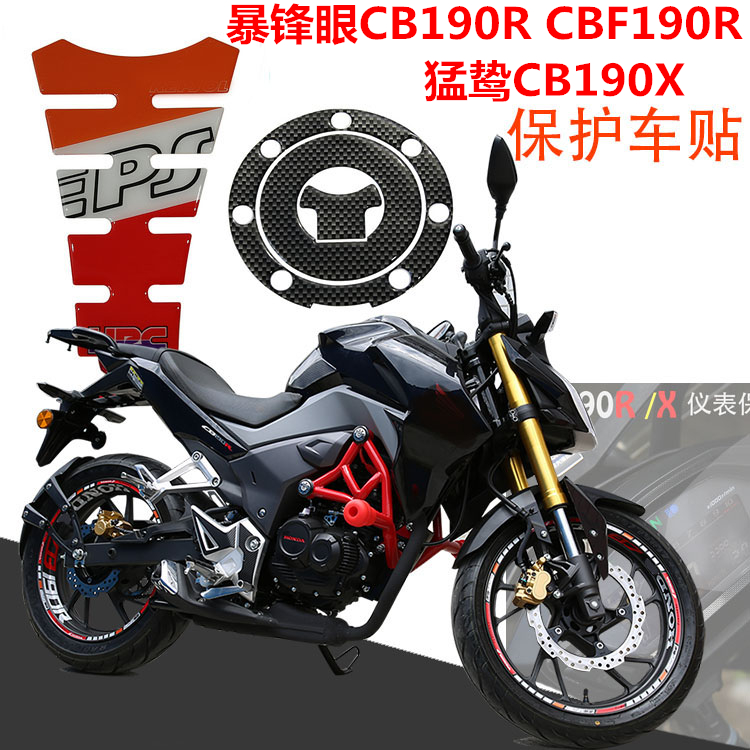 Suitable for violent eye CB190R fuel tank stickers Fuel tank cover stickers CBF190R fuel tank scratch-resistant stickers Fuel tank protection stickers