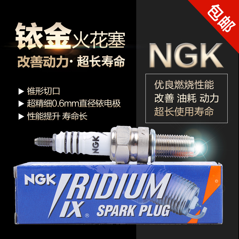 Suitable for Storm Front Eye CB190R Flame road Fierce flame war eagle 190TR Phantom spark plug NGK Iridium spark plug