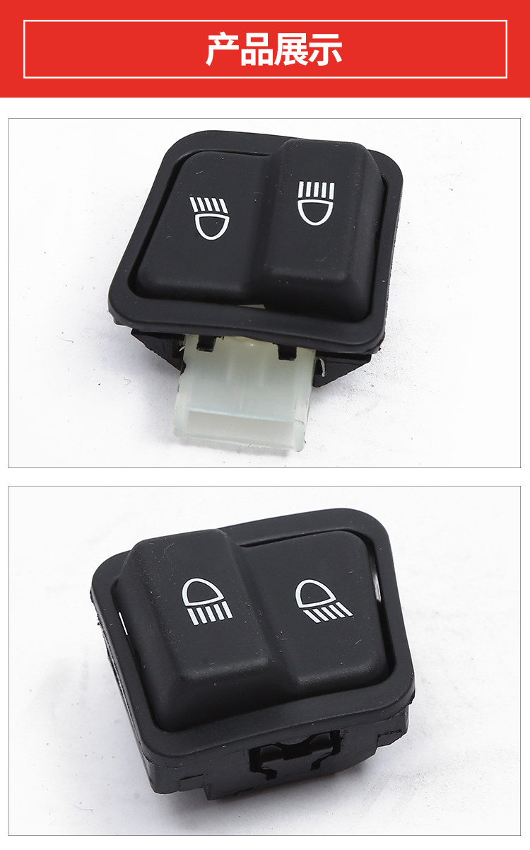 Sight Switch-35190-GFM-890_02.jpg