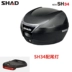 SHAD Xiade SH34 xe máy đuôi xe điện thùng lưu trữ hộp pin công cụ xe trở lại hộp phổ quát Xe gắn máy phía sau hộp