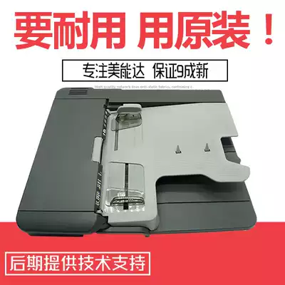 Minolta 195 206 235 246 266 306 feeder ke mei 7719 7723 document feeder df625