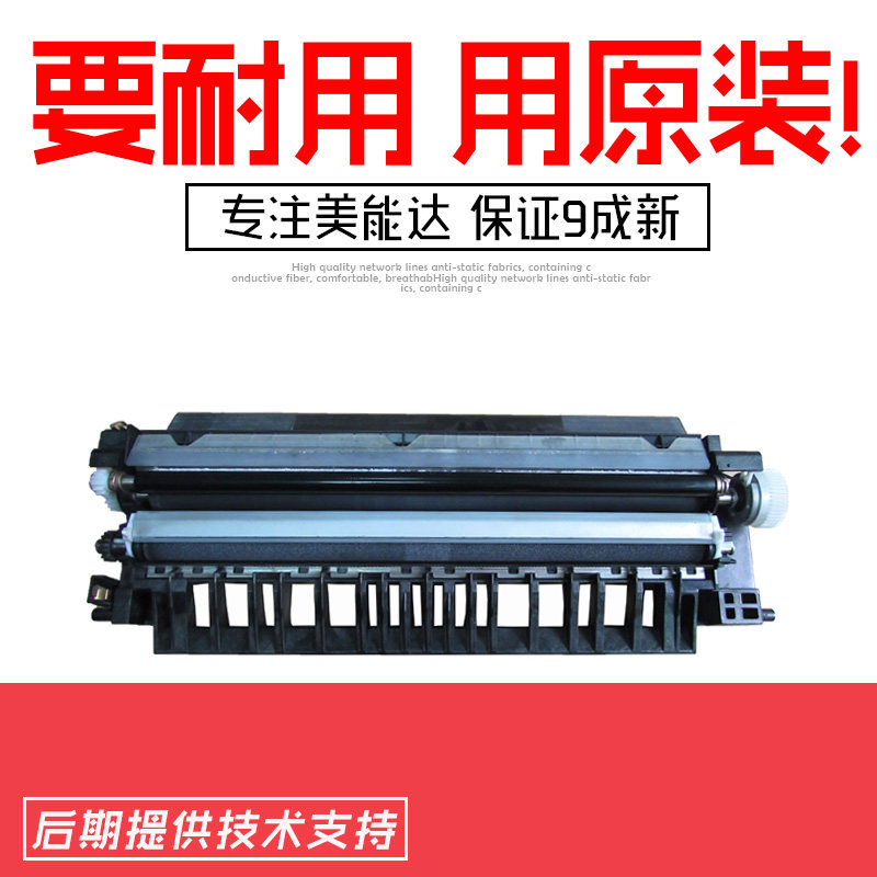 Komey beauty can reach 283363423 7828 para-base component Zhendan 289429 Transfer assembly