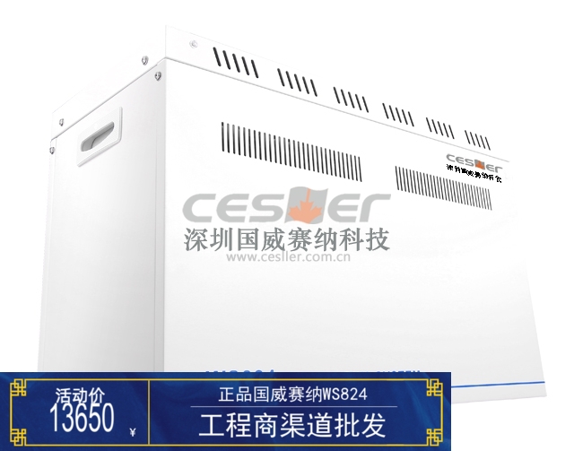 Senna Guowei WS824-5D-1 digital group program-controlled telephone switchboard 8 in 136 out