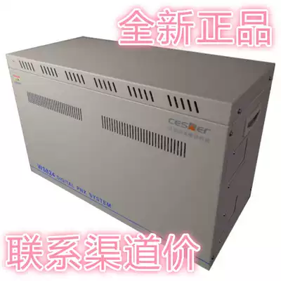 Guoweisena WS824-5D Digital telephone switch 8 16 24 32 into 964 10488 1280 136