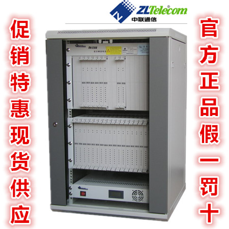 Official authorized in connection with DK1208-L384C 16 to 240 extension digital group program-controlled telephone exchange