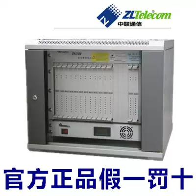 Officially authorized Zhonglian DK1208-L224C type 8 into 16 digital group telephone program-controlled switch