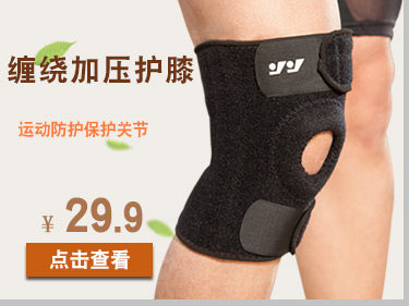 Protection sport - Ref 586415 Image 9