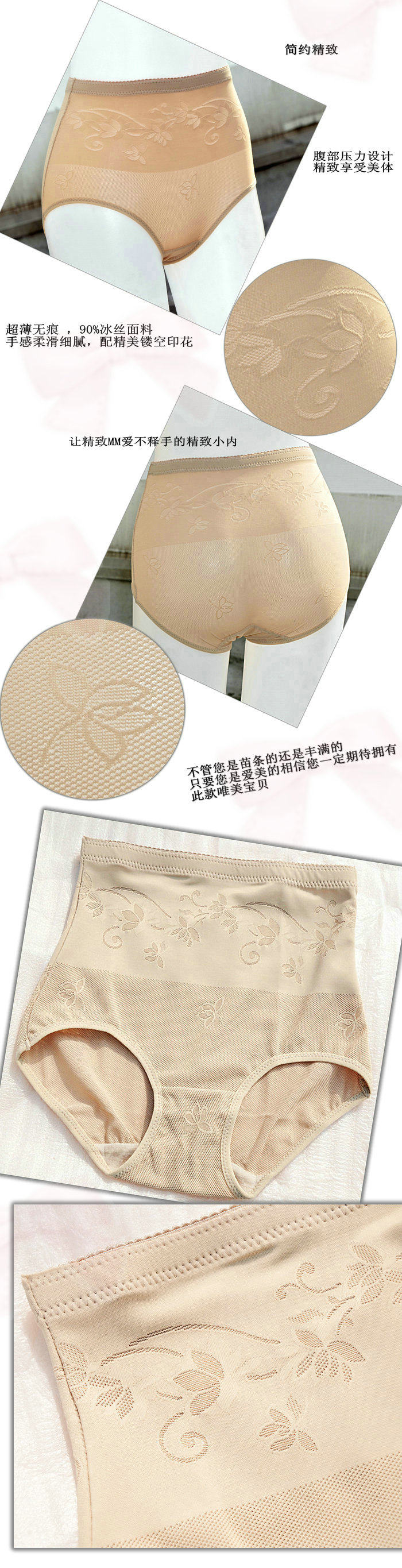 body amincissant 8062  9617 en nylon - Ref 672165 Image 31