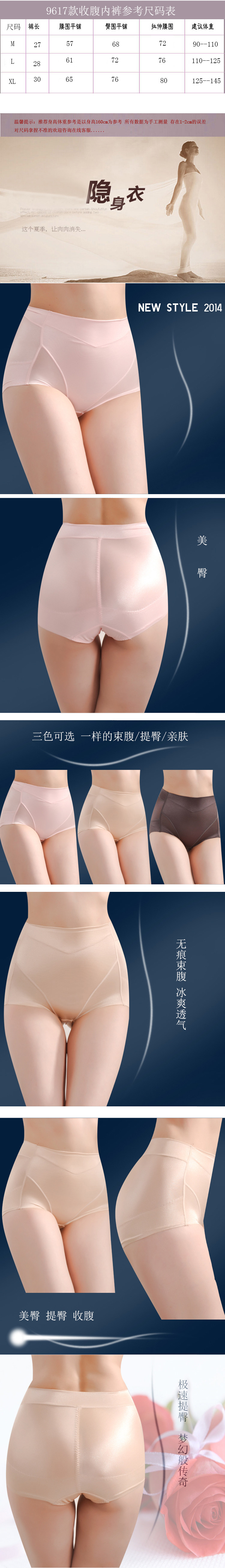 body amincissant 8062  9617 en nylon - Ref 672165 Image 17