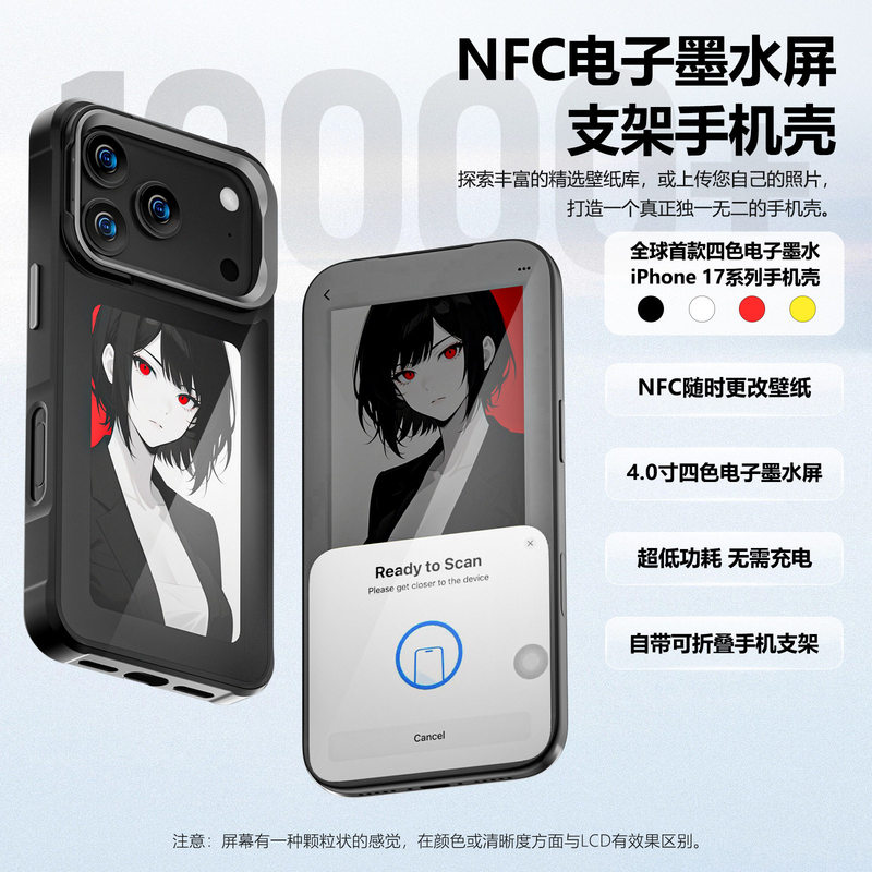 Suitable for Apple 17Promax High-Definition Four-Color Creative DIY 17Pro Ink Screen Phone Case with Built-In Stand and Built-In Magsafe Magnetic Suction 16/15/14/13Promax All-Inclusive Phone Case Suitable for Apple 17Promax High-Definition Four-Color Creative DIY 17Pro Ink Screen Phone Case with Built-In Stand and Built-In Magsafe Magnetic Suction 16/15/14/13Promax All-Inclusive Phone Case