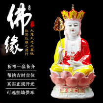 Ceramic Amitabha Buddha Sakyamuni Tibetan King Guanyin Buddha statue ornaments dedicated to the home porch three treasure Buddha