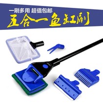 Fish tank cleaning brush sub-wash fish tank cleaning cleaning tool telescopic long rod glass wiping algae-knife wiping fish tank deity
