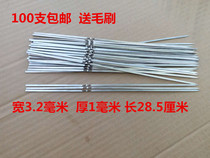 Stainless steel flat sign barbecue sign outdoor barbecue needle Shish kebab sign Iron brazing barbecue supplies barbecue flat sign