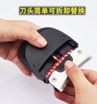 Self-Service hair clipper spare cutter head parts mens electric clipper original cutter head accessories shaving hair artifact