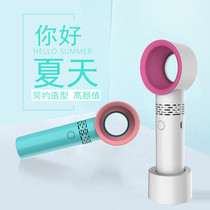 New leafless fan table fan charging USB portable handheld small electric fan mini student dormitory