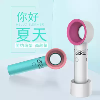 New leafless fan table fan charging USB portable handheld small electric fan Mini student dormitory portable