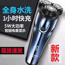 Feike mens razor rechargeable electric razor full body wash beard FS373 shave high power