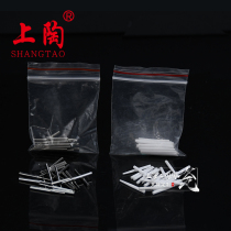 Dental ceramic Sintered Plate Special high temperature resistant ceramic sintered needle metal needle stainless steel porcelain nail iron nail kp