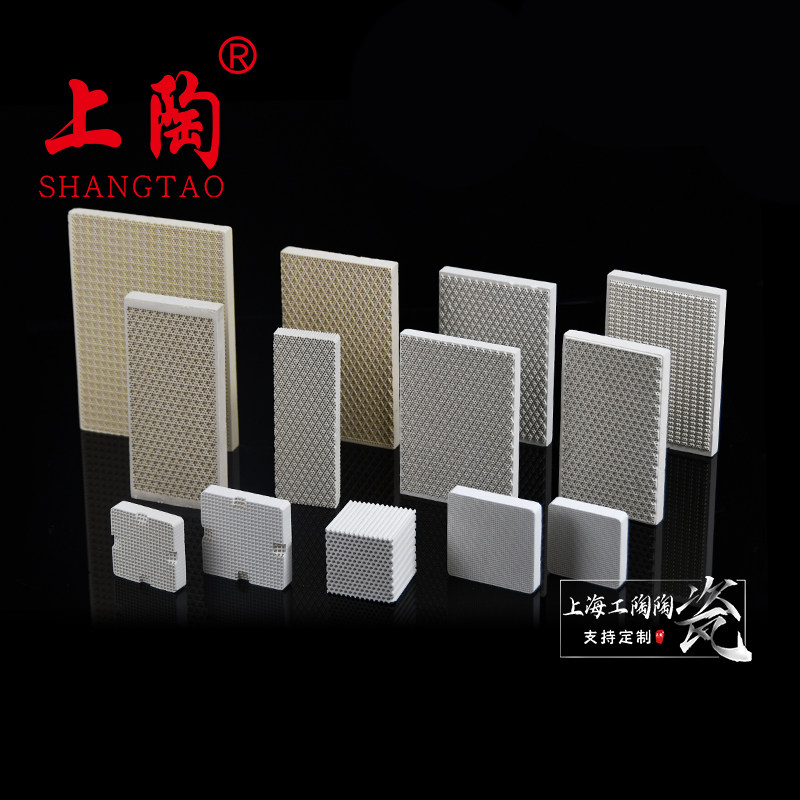 蜂窝陶瓷蓄热体 方/圆形催化剂堇青石蜂窝载体 耐火多孔蓄热砖块