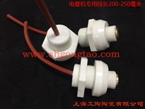 Purifier Corona shock machine Insulator Corona treatment machine Ceramic insulation column Corona machine High voltage terminal block