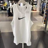 Nike Nike Swoosh Kuzma Monter's Monter's Basketball Fast -Drysing Vest BV9388