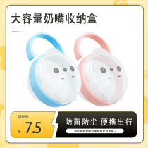 Pacifier storage box for babies to go out to prevent falling off the chain and dust-proof box for pacifier teether storage hygienic portable and universal