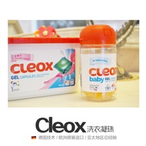 Chanyou Cleox Laundry Beads Original imported from Germany cleox magic fun buy one get one free