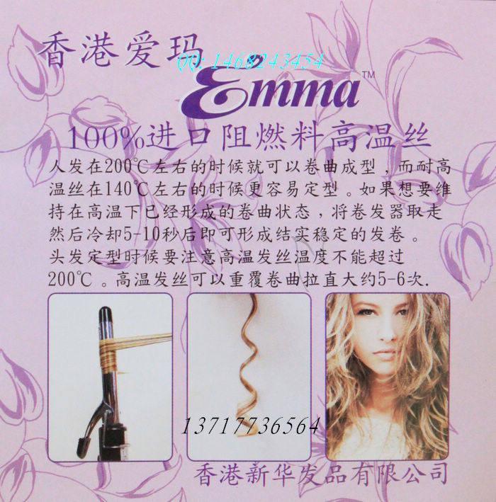 Extension cheveux - Chignon - Ref 249022 Image 5