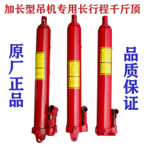 8 tons 12 tons jack Hydraulic extended jack Crane special jack Long stroke cylinder jack