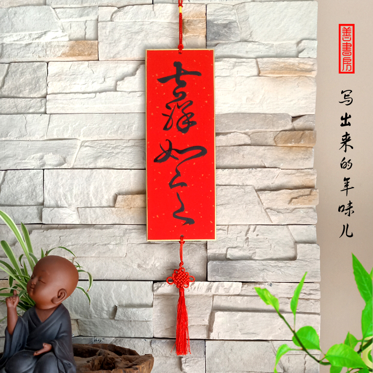 2022 tiger years handwritten Spring Festival Spring Festival couplets Couplets With Pendant pendant with pendant with pendant