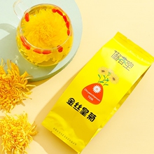 徽春堂金丝皇菊20克约50朵